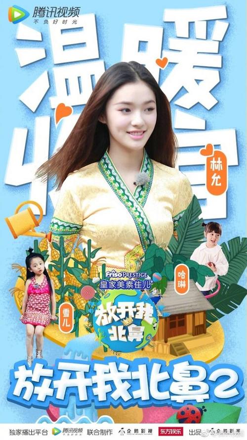 热那亚尼格罗 Media diploma